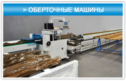 sublimatsiya oborudovanie obertochnye mashiny